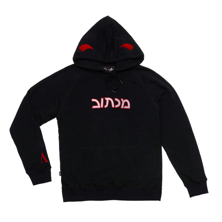 Azteca Security Hoodie